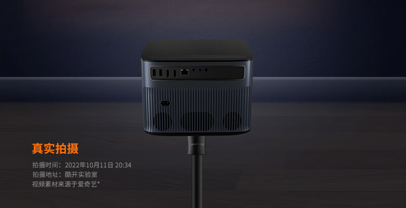 创维 酷开 MAX 3A投影仪家用 投影机 智能家庭影院（真1080P全高清 1000ANSI 自动对焦 无感梯形校正）
