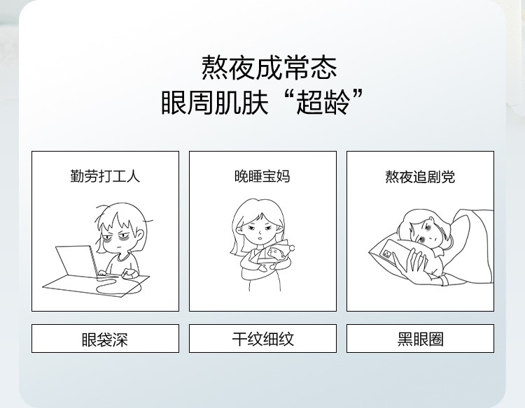 阿芙（AFU） 神采多效修护眼部精华复方油 大眼美目淡细纹改善黑眼圈眼皮松弛 【升级款】神采美目2代10ml