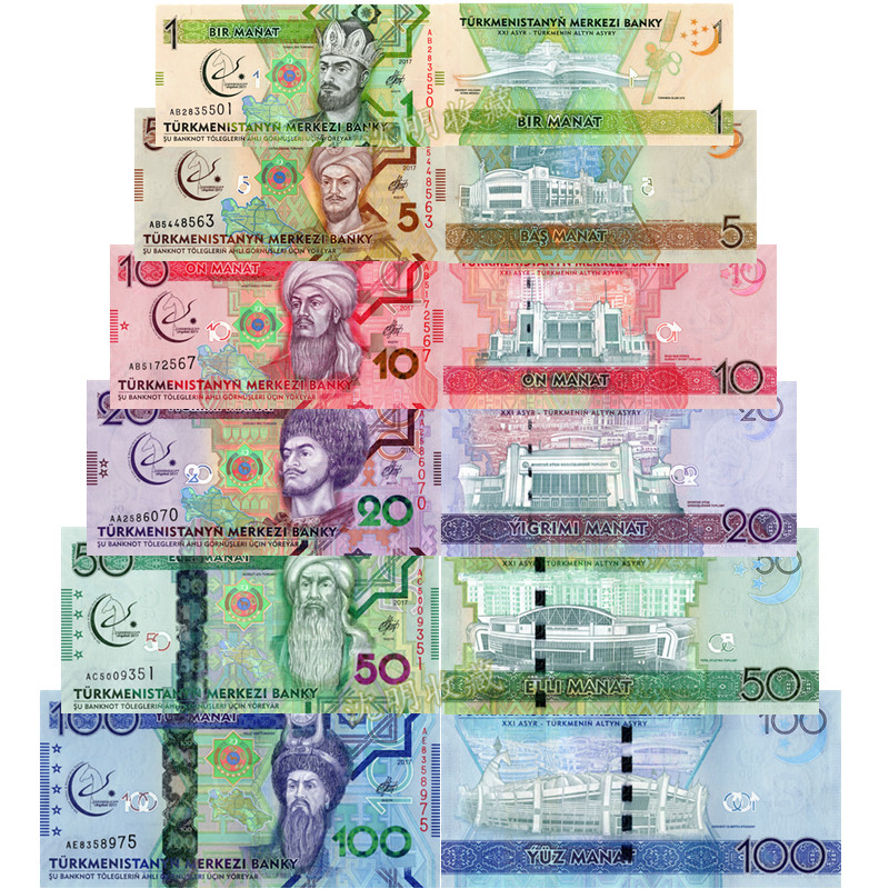 亚洲全新unc土库曼斯坦纸币2017年世界外国钱币仅供收藏2017年20马