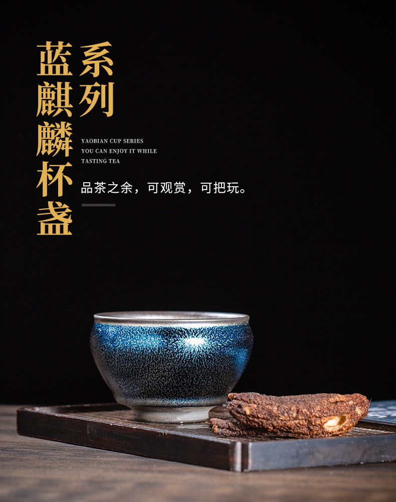 轻奢高端品质好物建阳建盏茶杯主人杯蓝麒麟茶盏手工品茗杯盏功夫茶具