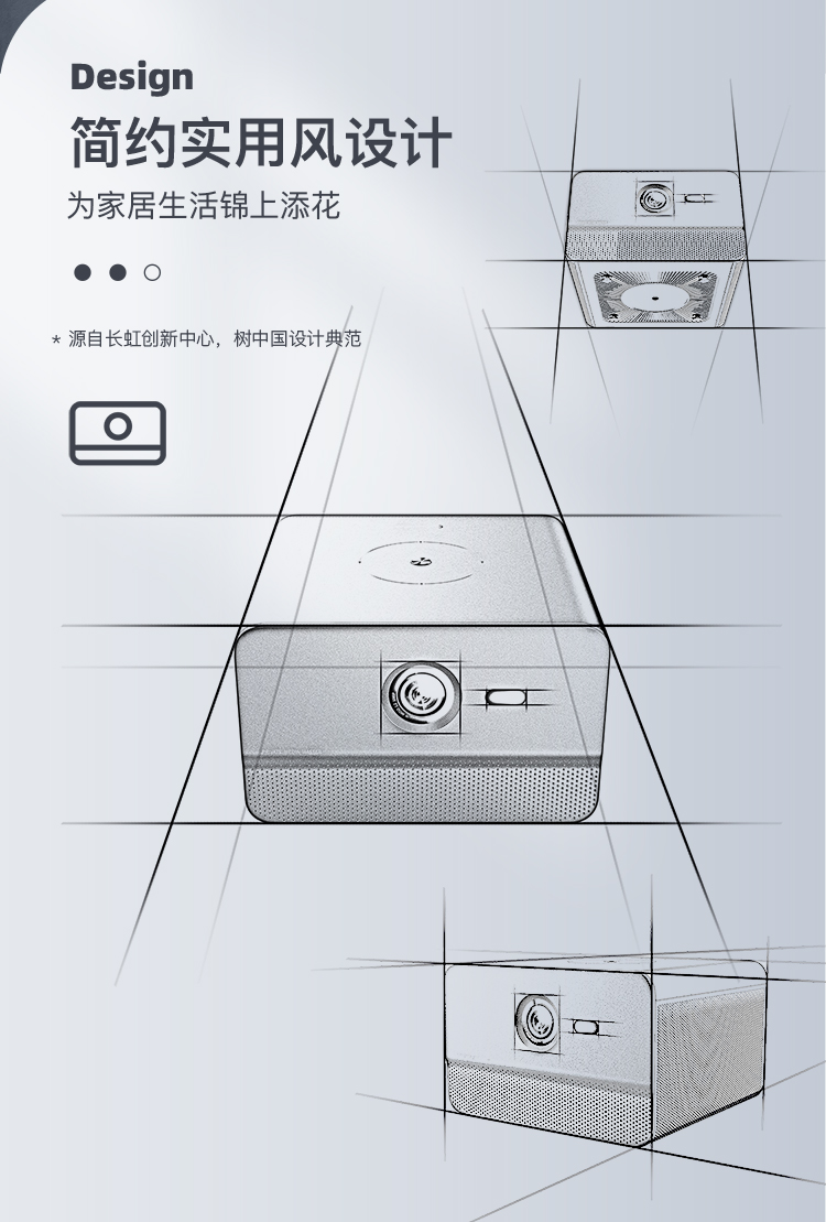 长虹q3 投影仪家用 智能投影机(1250ansi 运动补偿 1080p全高清 q5