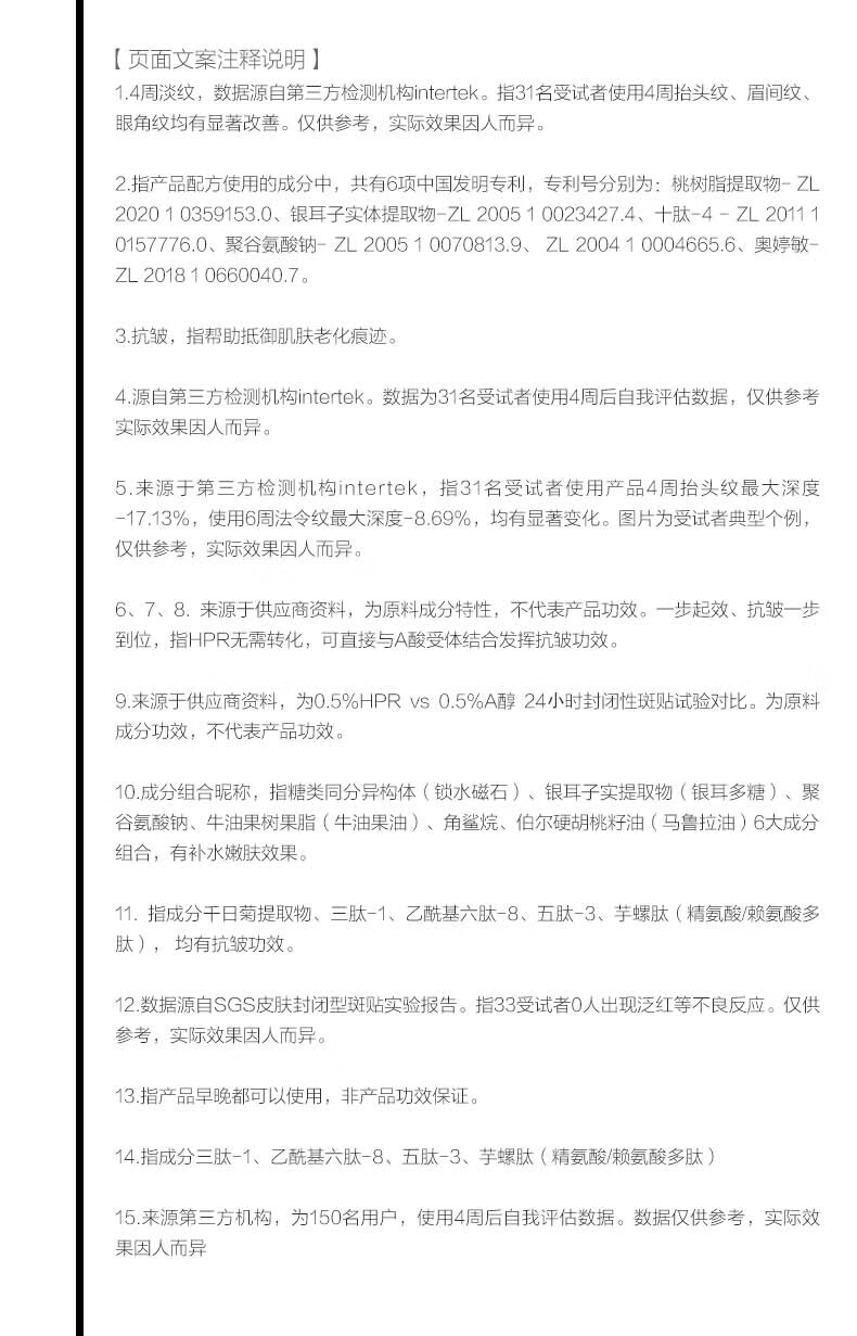 HomeFacialPro肽酯腺苷淡纹面霜5g*2 hfp银胖子超A醇视黄醇精华霜 银胖子面霜5g*2