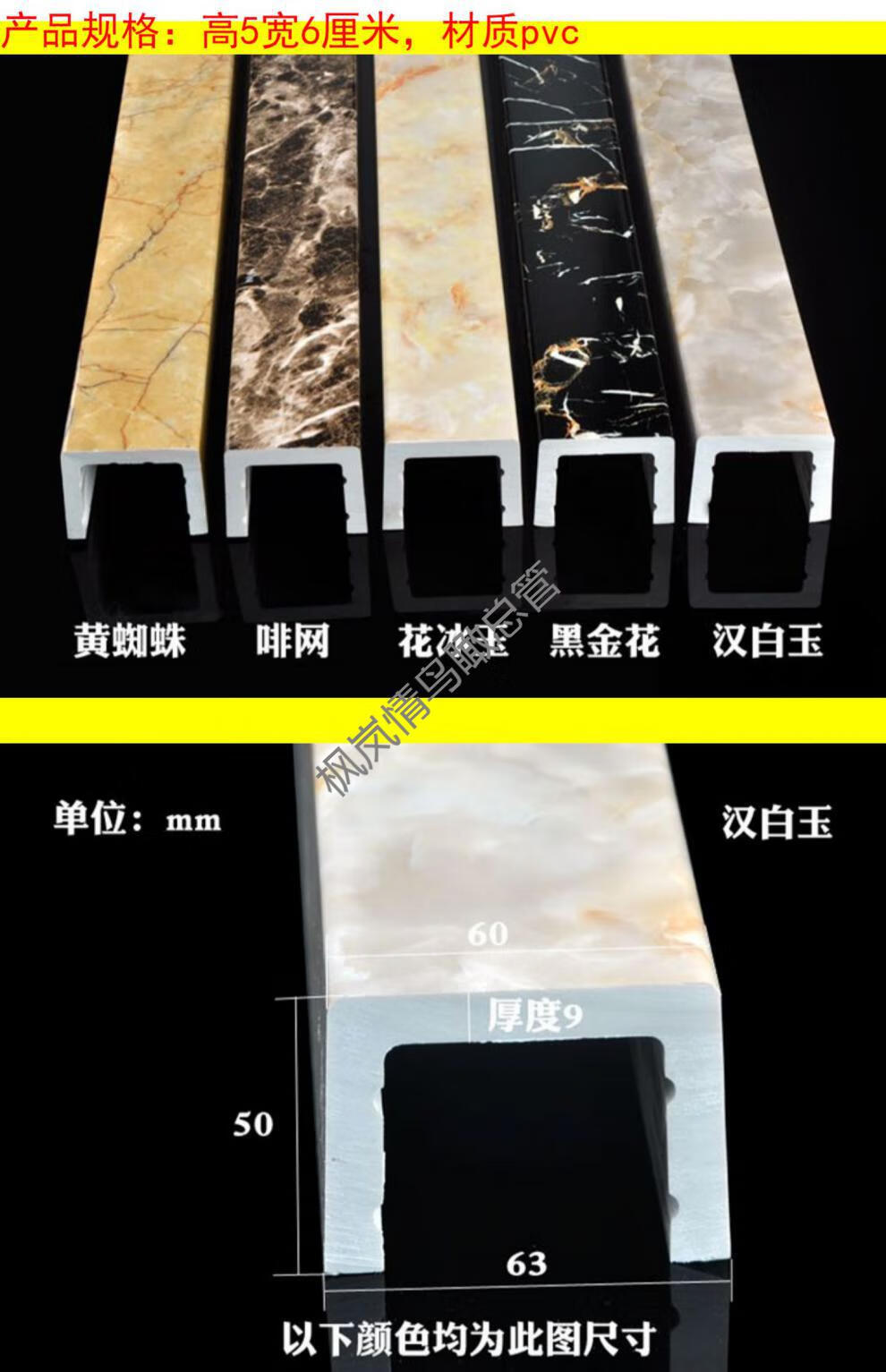 枫岚情卫生间门口挡水条阻水基石厕所干湿分离地面石基淋浴房洗澡间