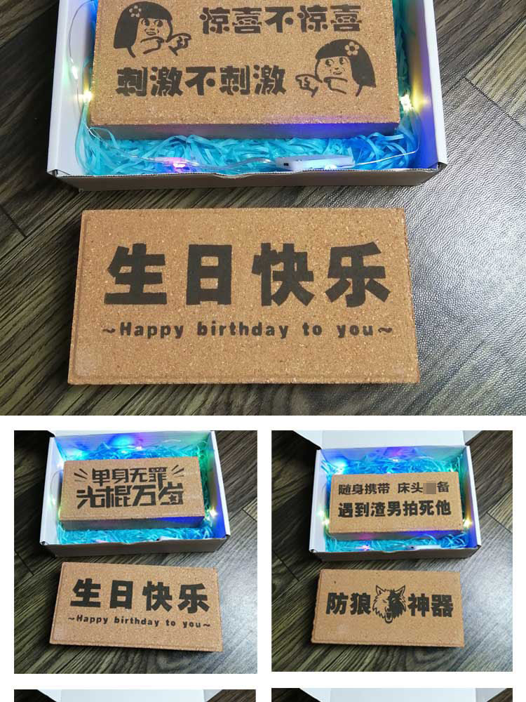 朋友情侣闺蜜沙雕毕业季新年礼物生日快乐爸爸的爱简装砖1块双面有字