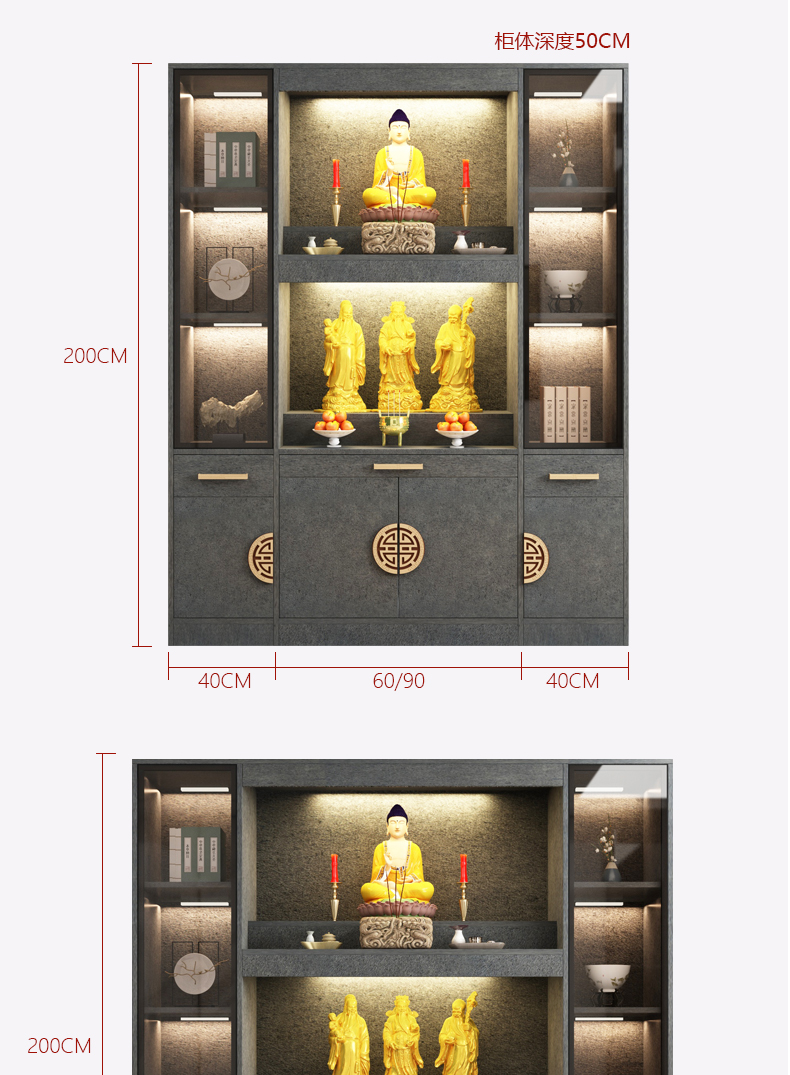 佛龛柜 佛龛供台家用新中式佛像供奉台神龛财神立柜观音菩萨牌位供桌