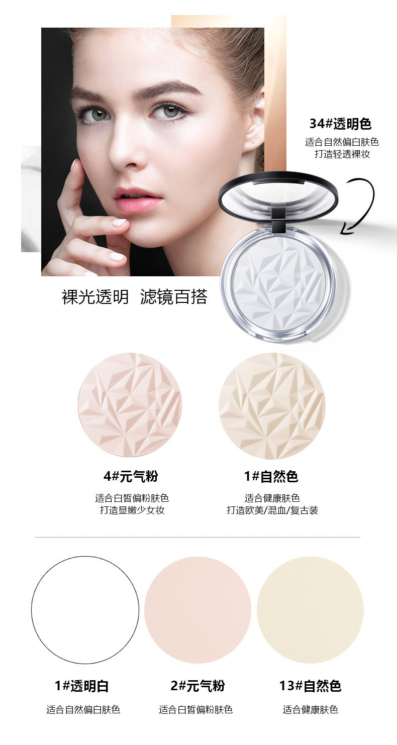 美诺（MENOW） 粉饼定妆粉控油持久防水防汗蜜粉干皮油皮高光提亮散粉学生党 【兔年限定款】E02自然色