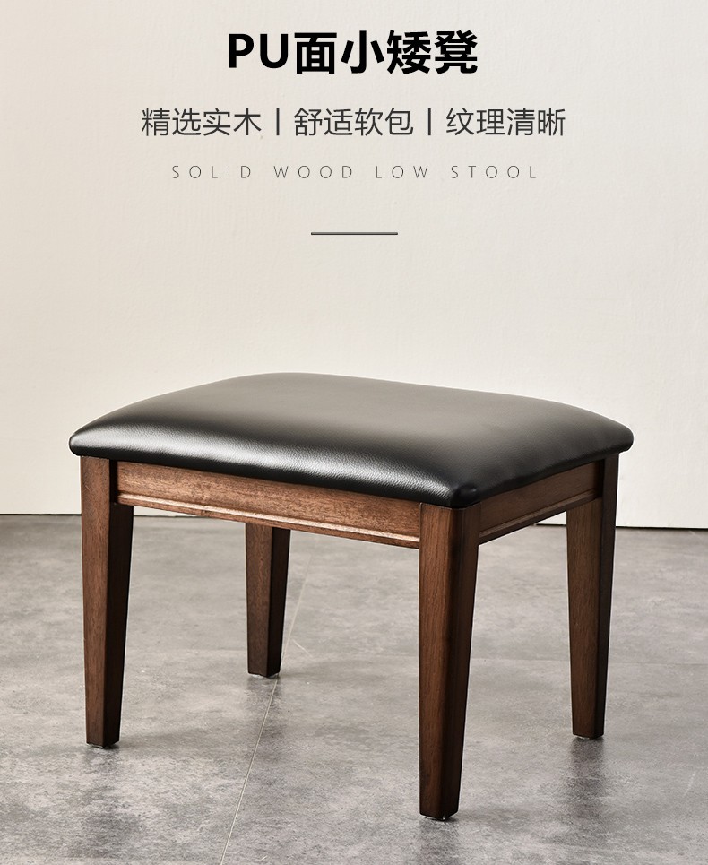 艺柳园 凳子小凳子实木凳子家用换鞋凳木凳简约板凳休闲沙发凳圆凳小矮凳 【轻奢款】pu小凳