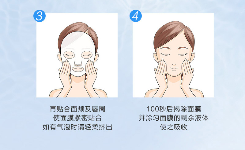 欧珀莱（AUPRES）臻粹轻龄玻尿酸焕活面膜 补水 缓解皮肤干燥【618抢先加购】 28片装