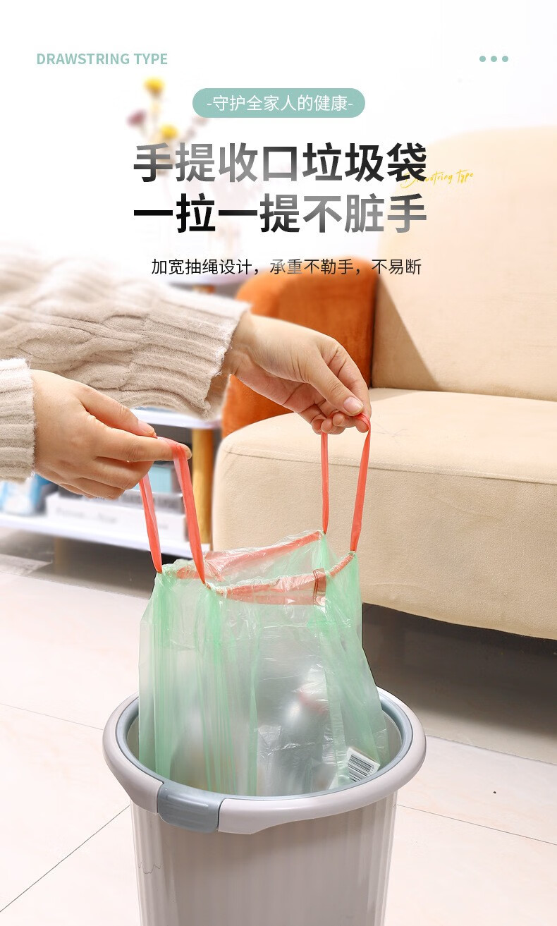 帝达芙美妆工具套装自动收口抽绳垃圾袋家用厨房手提式加厚一次性 2版只 1