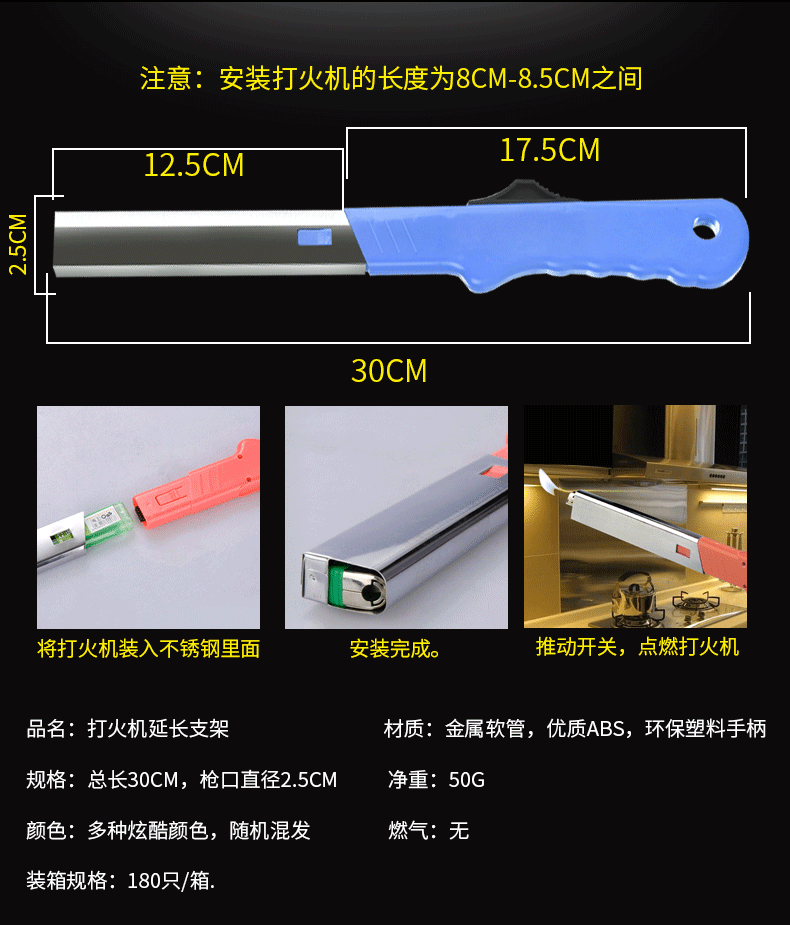 多个装点火枪电子点火器煤气灶天然燃气厨房加脉冲长嘴打火机明火恒染