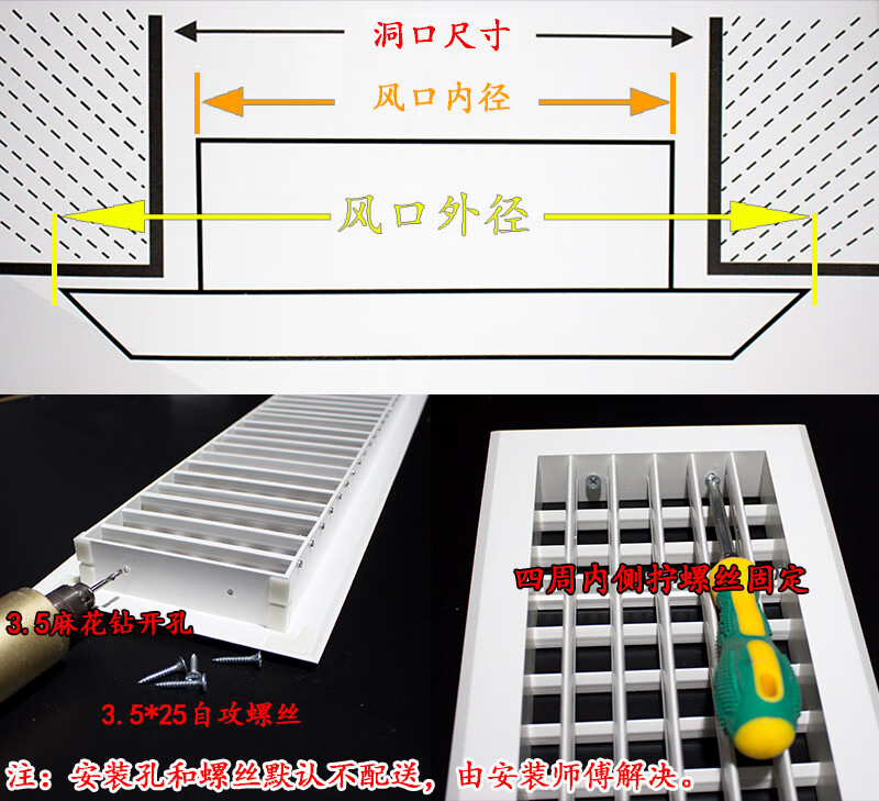 风口百叶窗格栅检修口盖板风管机进回通风加长定制塑料定制定制尺寸