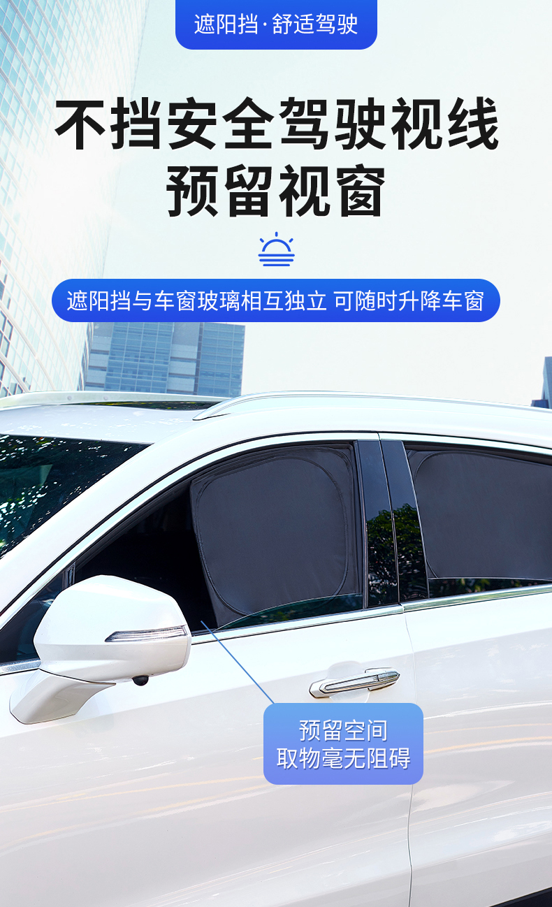 汽车遮阳帘防晒隔热车用窗帘遮阳挡车用遮阳神器车内遮阳板车载窗帘遮光帘专车定制遮阳伞前档遮光档 银色前档1片（下单请备注车型年份）