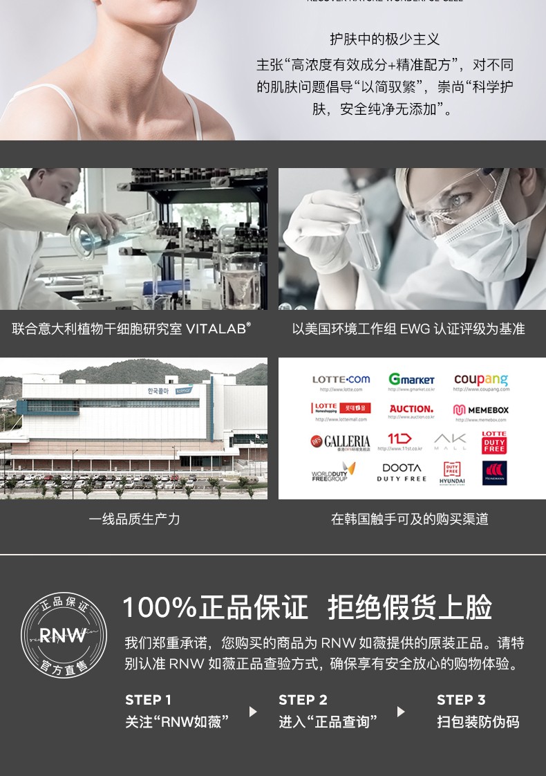 【自营配送】韩国RNW洗面奶氨基酸洁面乳男女深层清洁控油卸妆慕斯泡沫学生护肤品 洗面奶200ml