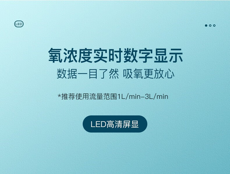 医院推荐欧姆龙omron制氧机家用吸氧机氧气机老人3升高