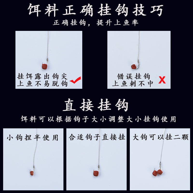 大颗粒1瓶 品牌: 万华皇 商品名称:直接挂钩钓鱼鱼饵鲫鱼鲤鱼草鱼黑坑