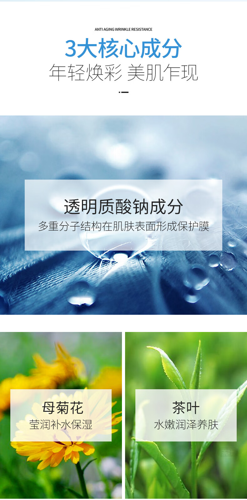 碧素堂八杯水莹润补水面膜保湿提亮收缩毛孔男女适用 4盒/40片