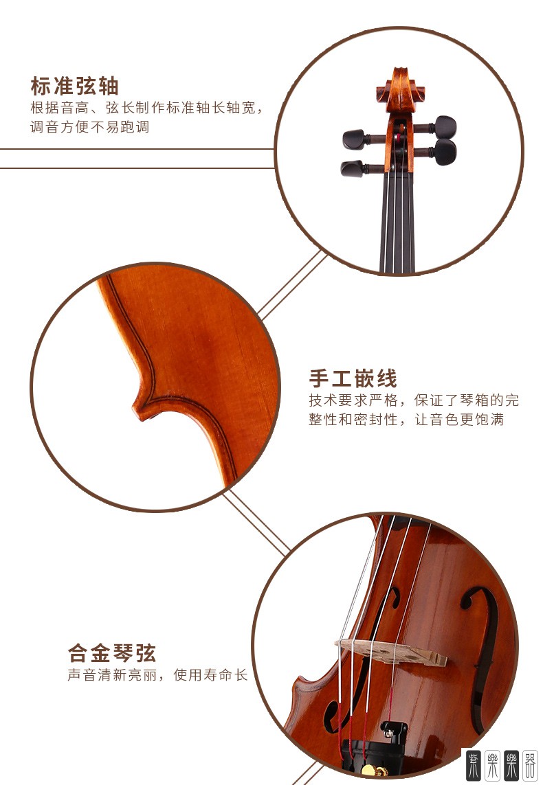 专业级考级实木虎纹手工中小提琴儿童初学者乐器 4/ 4尺寸