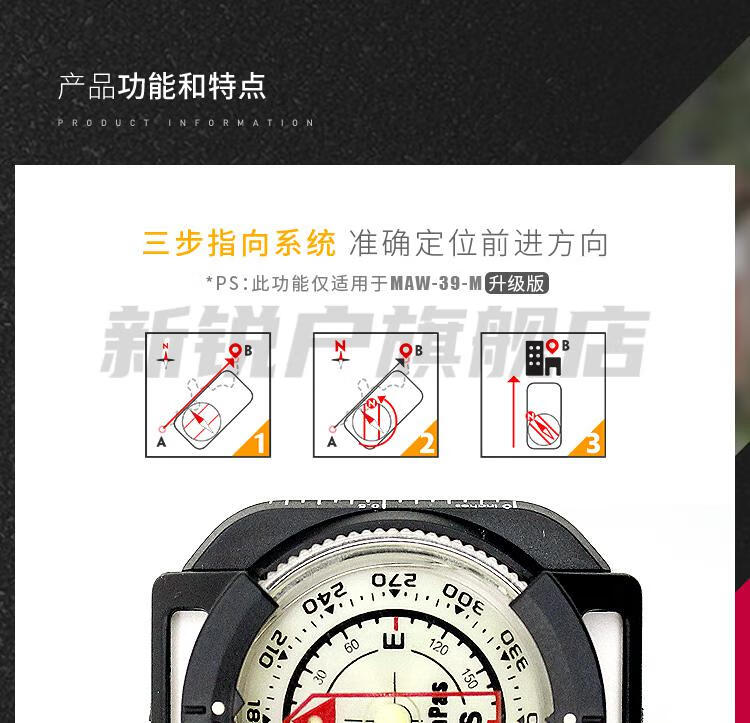 ,军迷 , 美,kanpas康百世 夜光 指南针, 潜水指南针, 手表指南针,指南针表,表带 指南针, 防水指南针,骑行指南针, 瞄准指南针,**指南针, 军迷野战指北针, 聘美 M9,松拓,silva,席尔瓦