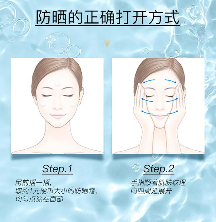 雅丽洁（YALGET） 美白防晒乳面部清爽轻薄日常户外防晒霜学生户外军训-F 美白防晒 60ml