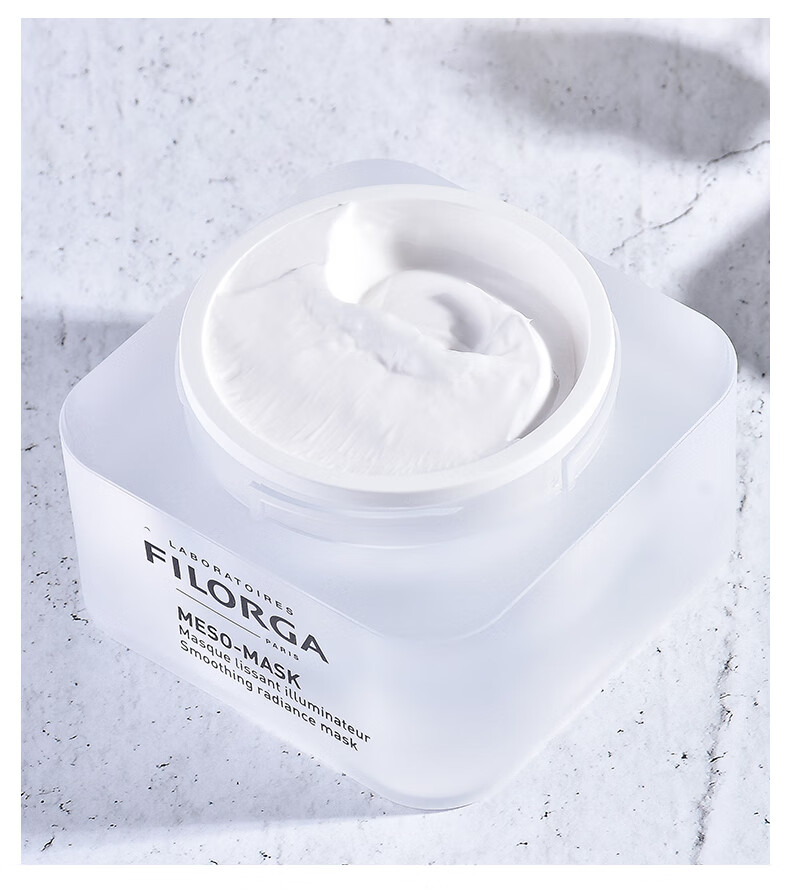 菲洛嘉（Filorga）十全大补面膜50ml补水保湿提亮 柔滑亮泽 舒缓肌肤 深度补水 十全大补面膜50ml