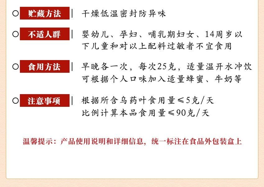 丹宁散丹宁散南京堂同仁堂唐医官宁丹散一瓶500g体验装