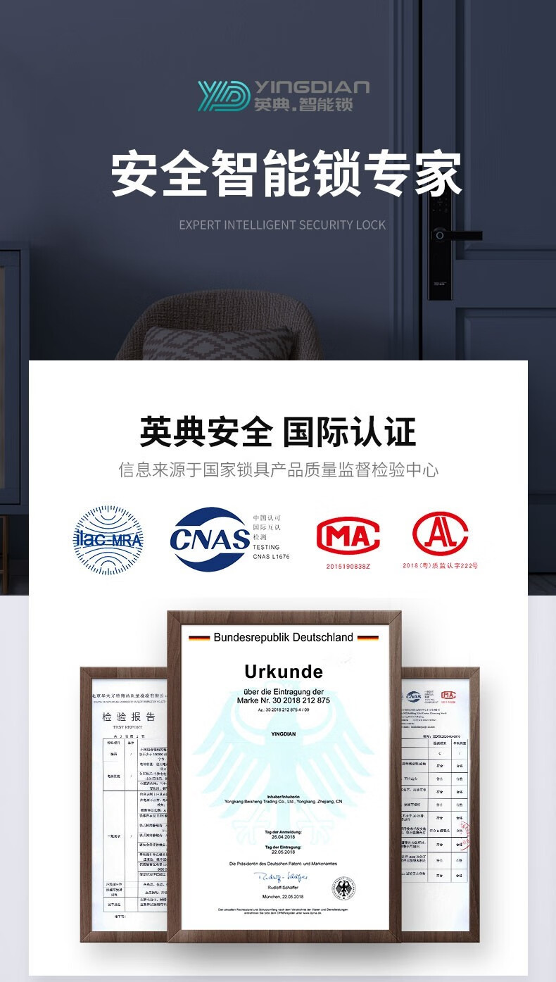 英典指纹锁怎么样？到底值不值得入手？用后讲感受