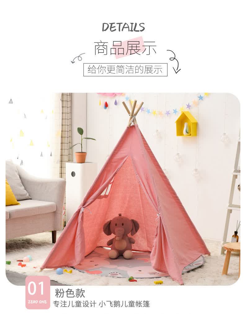 ins儿童帐篷印第安室内儿童游戏室内帐篷儿童小帐篷读书角玩具屋 绿花