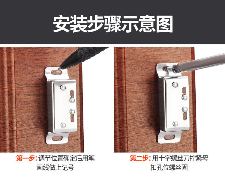衣柜卡扣门吸卡式门碰老式门夹扣 不锈钢碰珠(本色) 1只装(配螺丝)