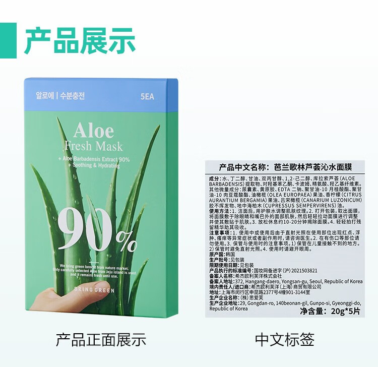 芭兰歌林（BRING GREEN）茶树面霜清爽控油保湿修护舒缓水凝霜秋冬滋润面部护肤品换季 茶树修护舒缓面霜100ml