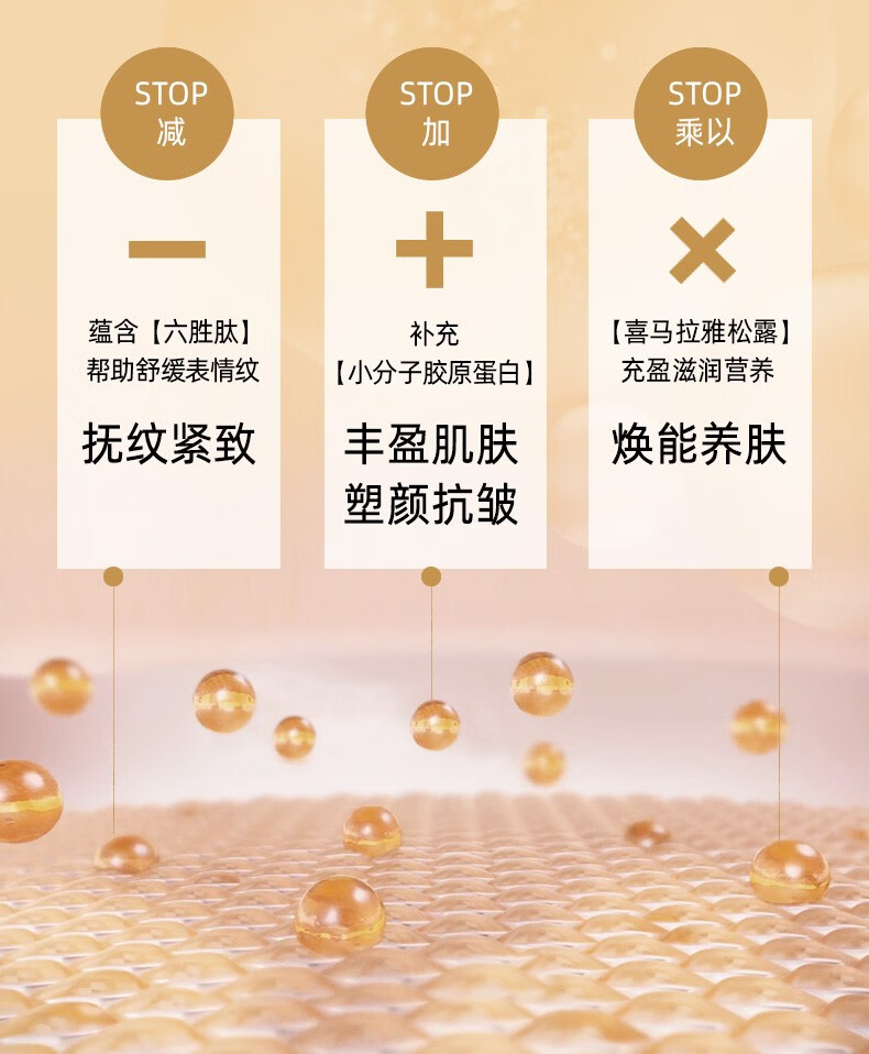 自然堂爽肤水紧致抗皱淡化细纹补水保湿水化妆水护肤水滋润清爽不油腻 紧致抗皱焕活水115ml