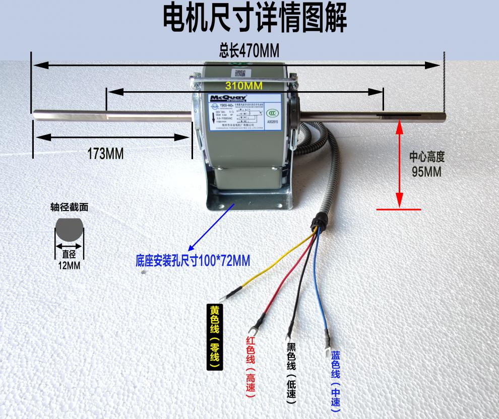 麦克维尔风机盘管电机常州永安电机风机盘管电容异步电动机原装 其他