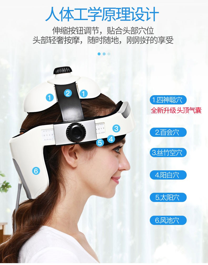 诺泰nuotai头部按摩器按摩仪按摩头盔头皮按摩器电动脑部按摩仪升级款