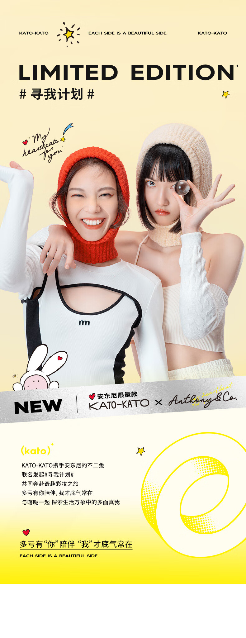 KATO-KATO 不二兔联名彩色散粉定妆散粉蜜粉面纱定妆喷雾控油遮瑕不脱妆 【联名散粉】紫色的7g