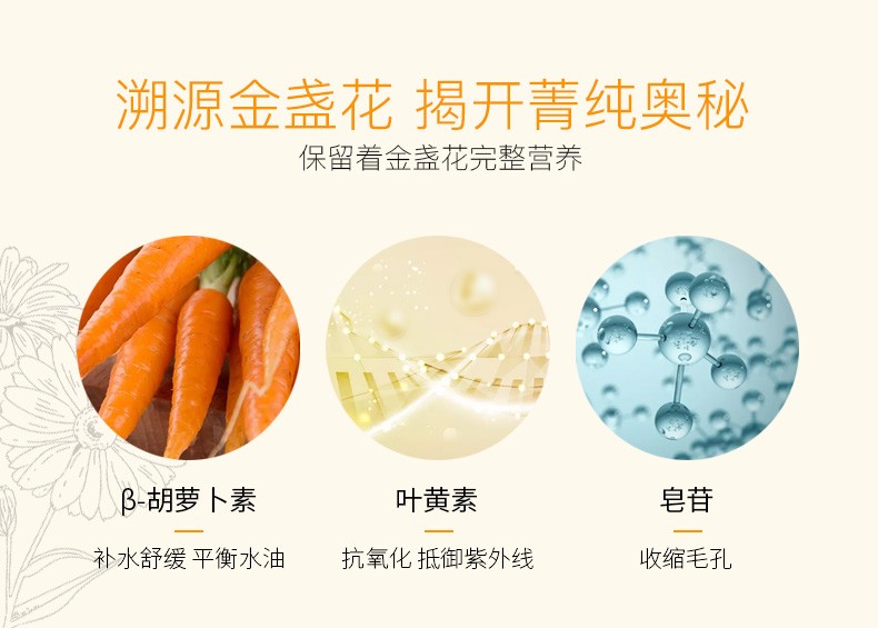 NCCU香港NCCU金盏花睡眠面膜花瓣冻膜夜间涂抹式免洗补水保湿提亮肤色 一盒装110g