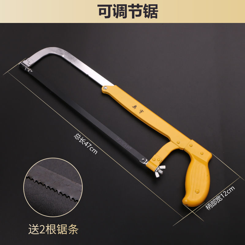 钢锯架手工锯锯弓架锯条架木工锯手锯家用迷你拉花锯子 方管钢锯架
