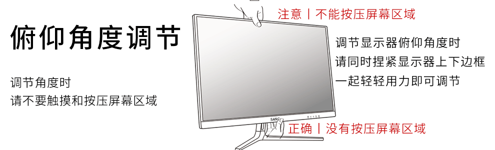 sanc 商品名称:sancm2733qp 商品编号:67836421373 店铺: sanc显示器