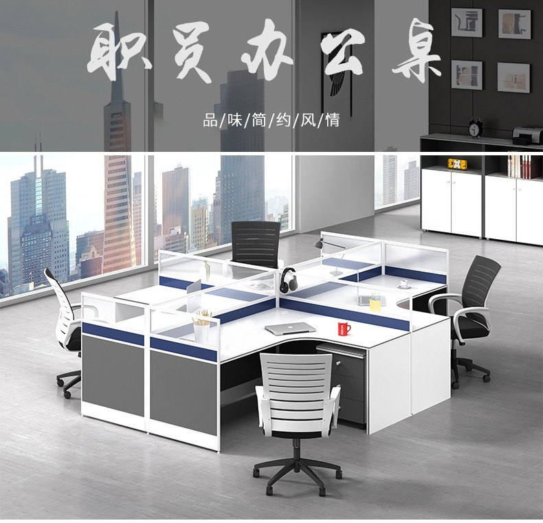 YOUE.OF办公桌椅组合职员桌现代简约办公家具双人员工桌单人电脑桌屏风工作位隔断卡座四人位办公桌 单人位（含柜子）