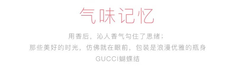 古驰（GUCCI）香水栀子花花悦口红香水礼盒套装送老婆女友女生闺蜜生日礼物女 【人气王】栀子花50ml