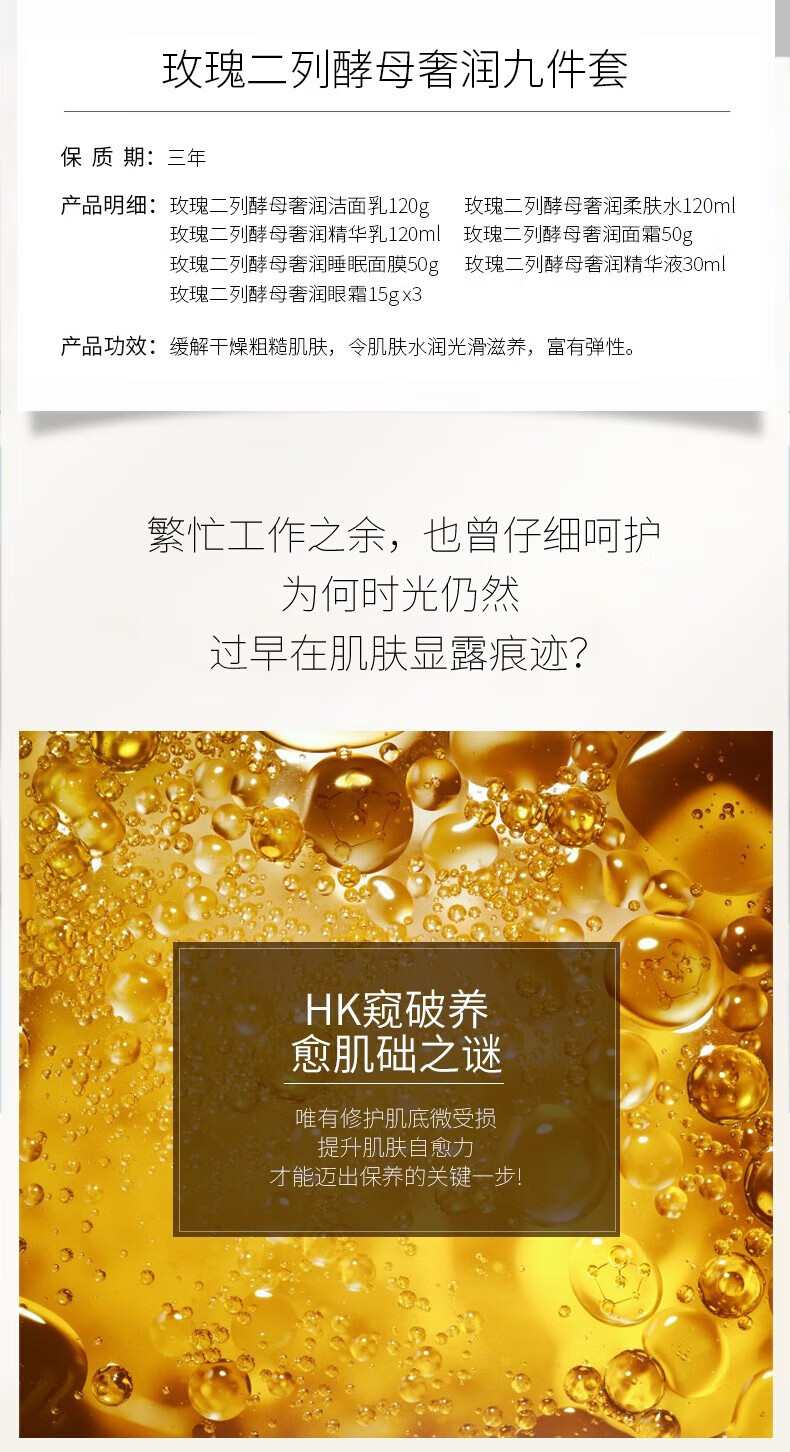 LAMKOU新小黑瓶全套装补水保湿精华乳液护肤化妆品情人节送女友礼物 九件套【礼盒装】
