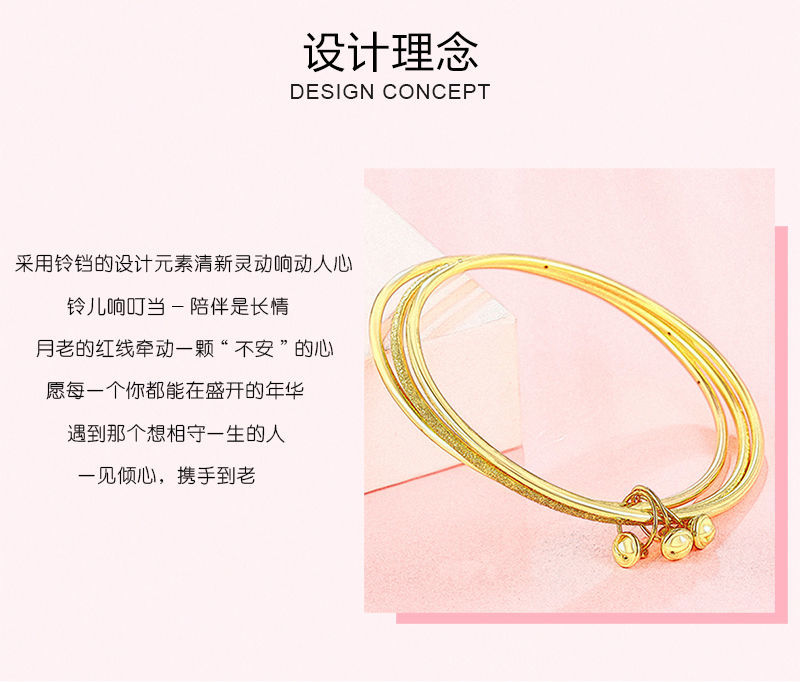 老凤祥云同款三生三世系列的黄金手镯999足金细光圈手环三圈纯金3d硬