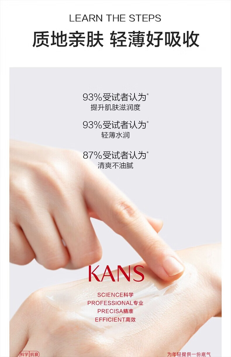 韩束化妆品套装小蛮腰护肤品套装美白淡斑白蛮腰礼盒送女友妈妈礼物 臻白精华套组+塑颜紧致面膜5片