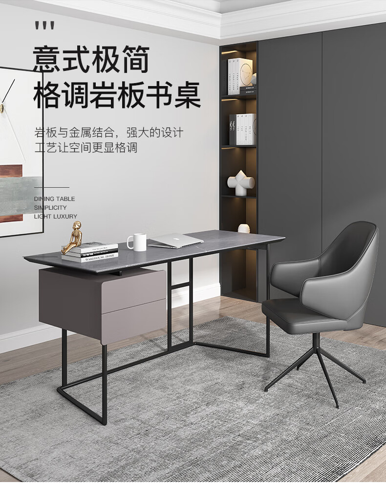 A家 意式极简书桌椅家用轻奢书房家具套装书桌书柜组合1.2米1.4米1.6米办公桌写字台DF802 1.2米书桌 意式极简