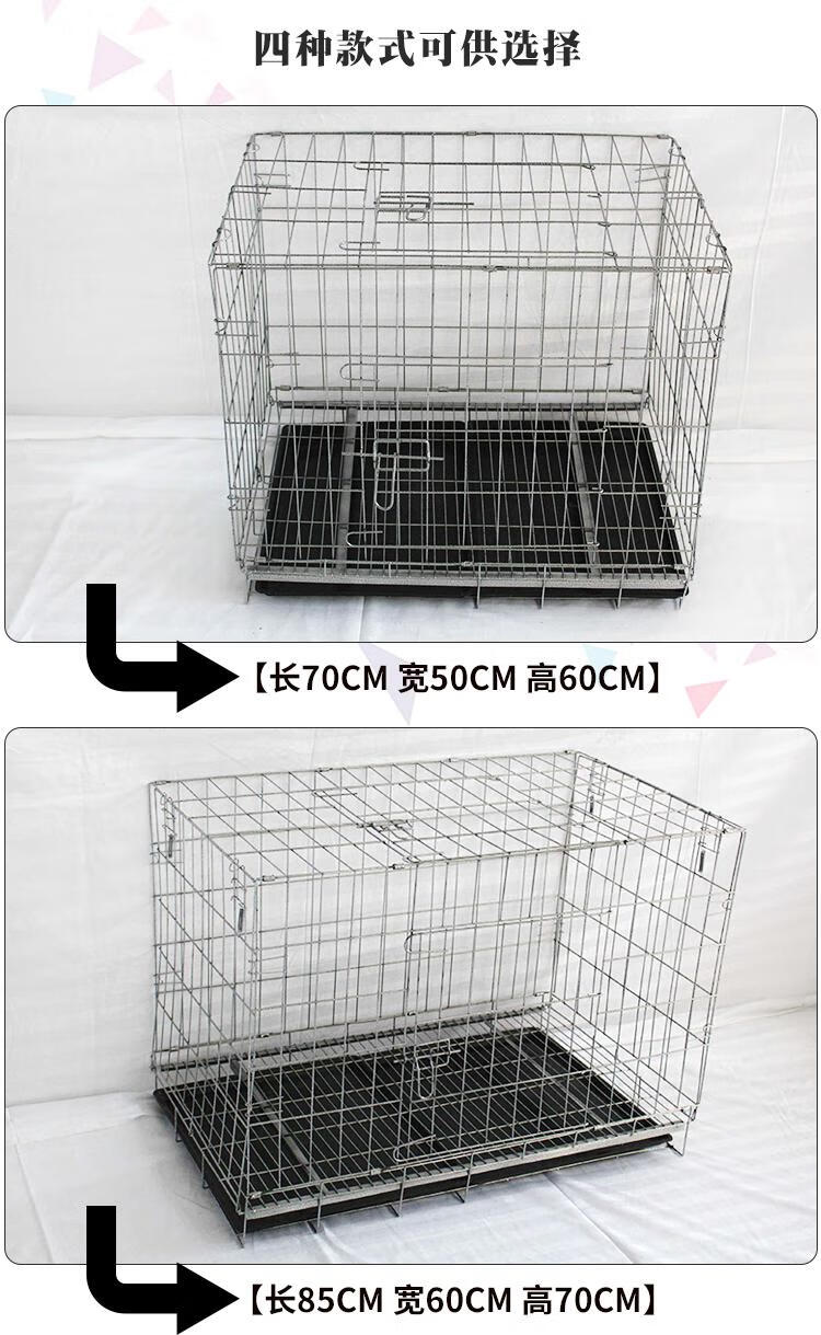 狗笼中小大型犬猫笼子 角钢加固款70*50*60cm 笼子 棉窝 托盘清洗刷