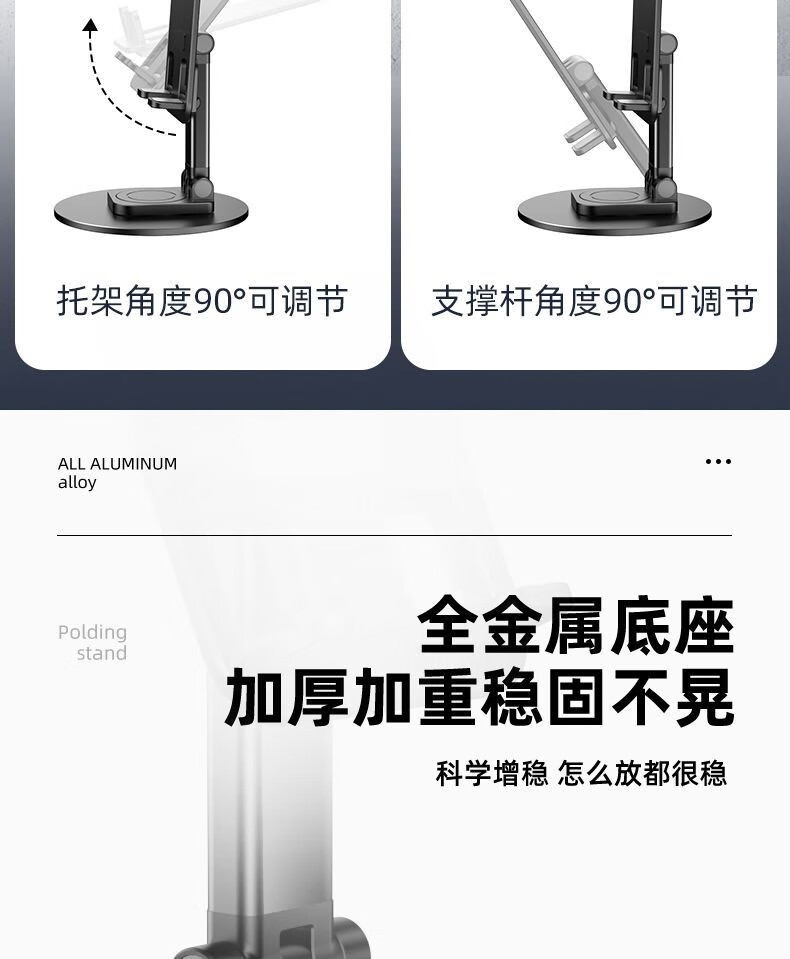 话语桌面ipad支手机通用平板支撑架便携360度美妆工具 颜色随机