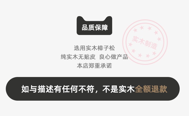 鹿游记 实木墙上置物架免打孔一字隔板客厅墙壁挂墙面层板电视墙装饰搁板 套餐E 深度20cm
