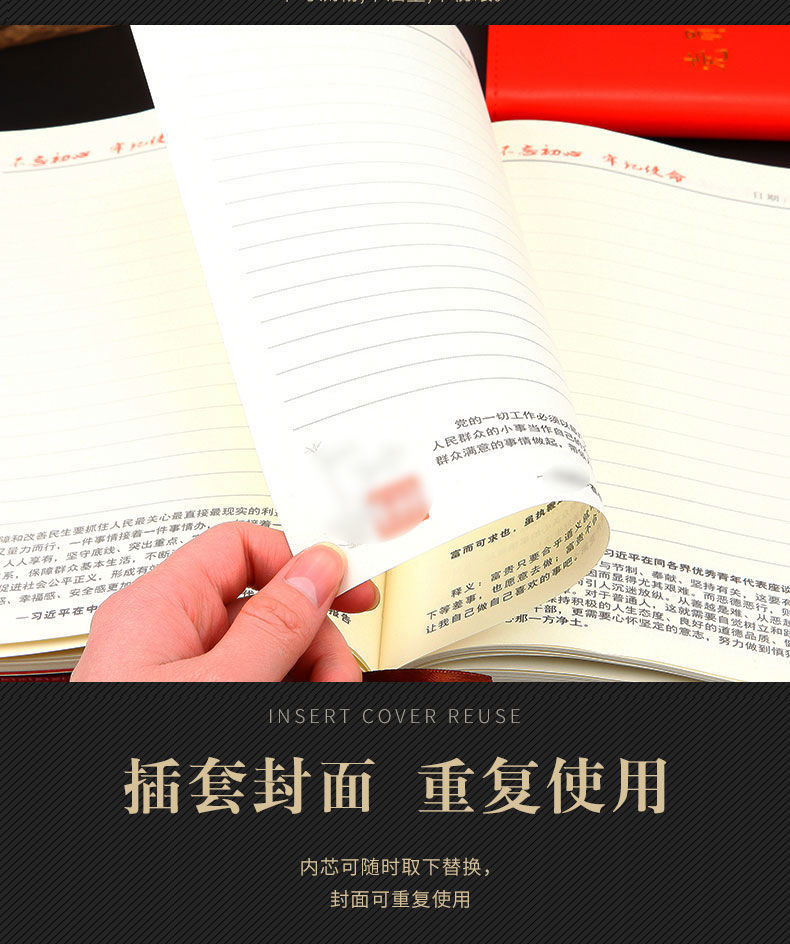 党史学习教育笔记本定制a5党员学习笔记本32k工作会议