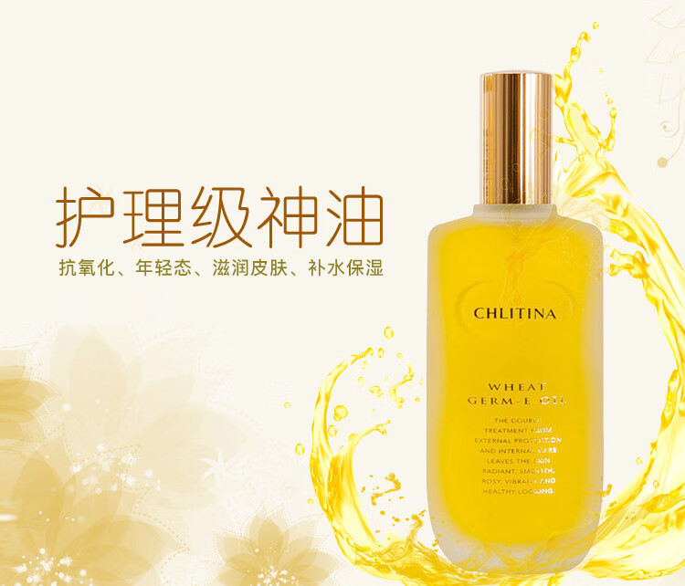 克丽缇娜梵诗水嫩系列玻尿酸原液保湿化妆水美容院同款护肤品套装官网旗舰 梵诗水嫩净透卸妆液80ml