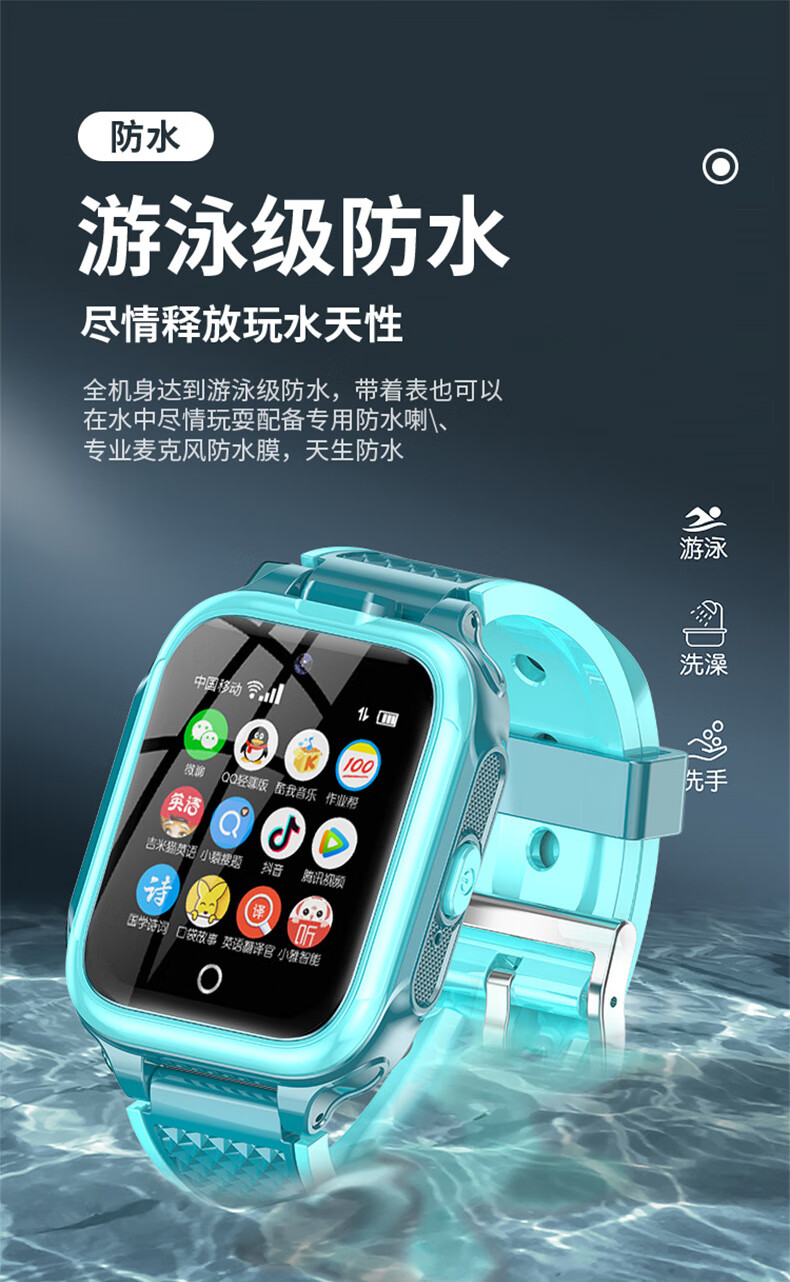 至诺小天才儿童电话手表第六代z6防水第五代z5q大黄蜂4g全网通微信