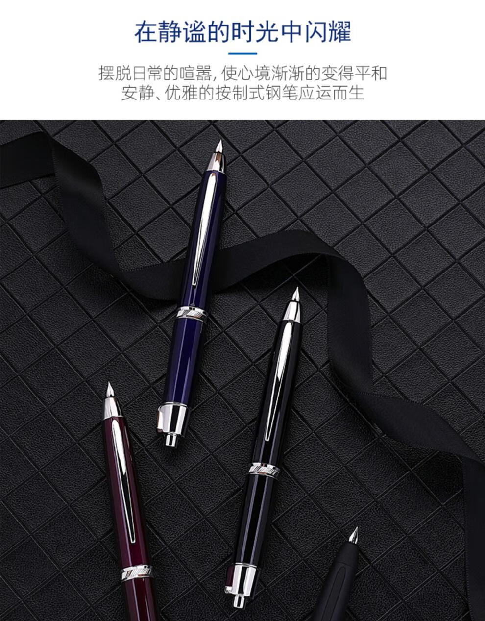 pilot/百乐capless按键式钢笔 璀璨系列 fcls-3500rr