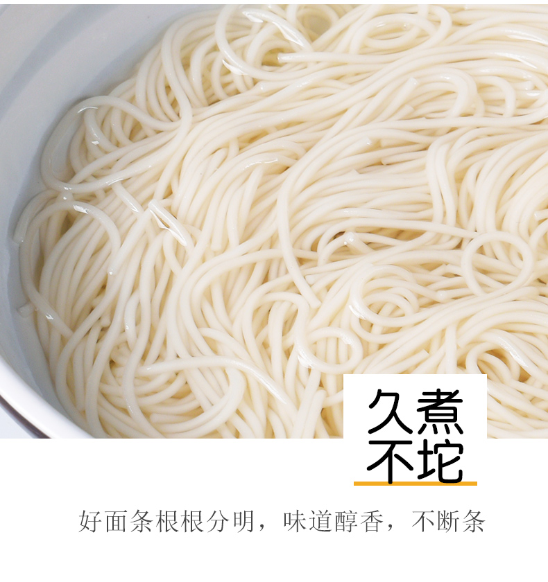 麦香手工筒面圆挂面劲道干面条香津驿站麦香原味扁面54斤3mm可做35碗